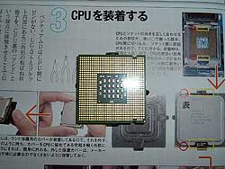 CPU